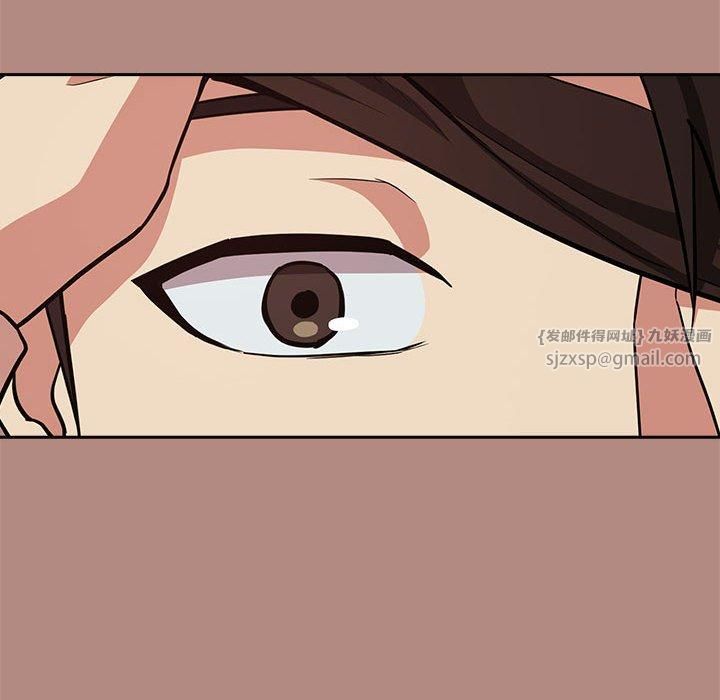 下班后的例行恋爱第30話