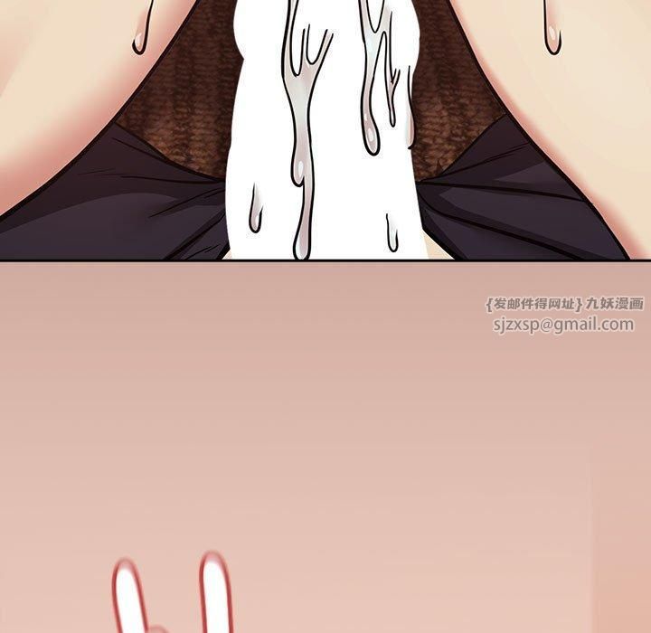 下班后的例行恋爱第30話