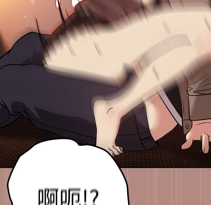 下班后的例行恋爱第30話