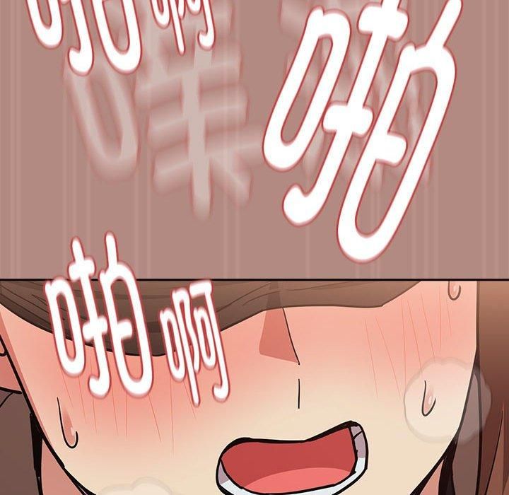 下班后的例行恋爱第30話