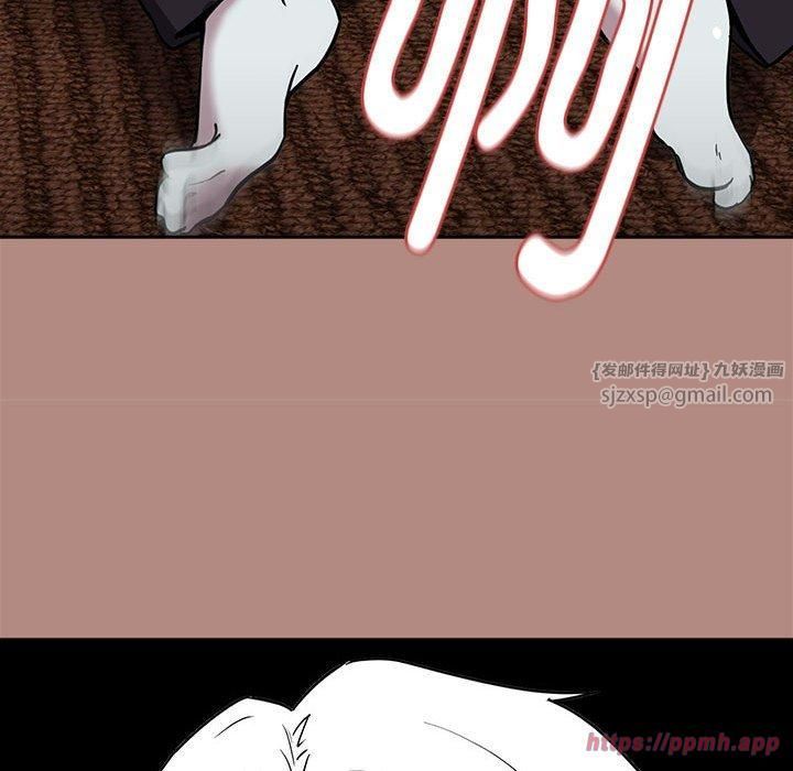 下班后的例行恋爱第30話