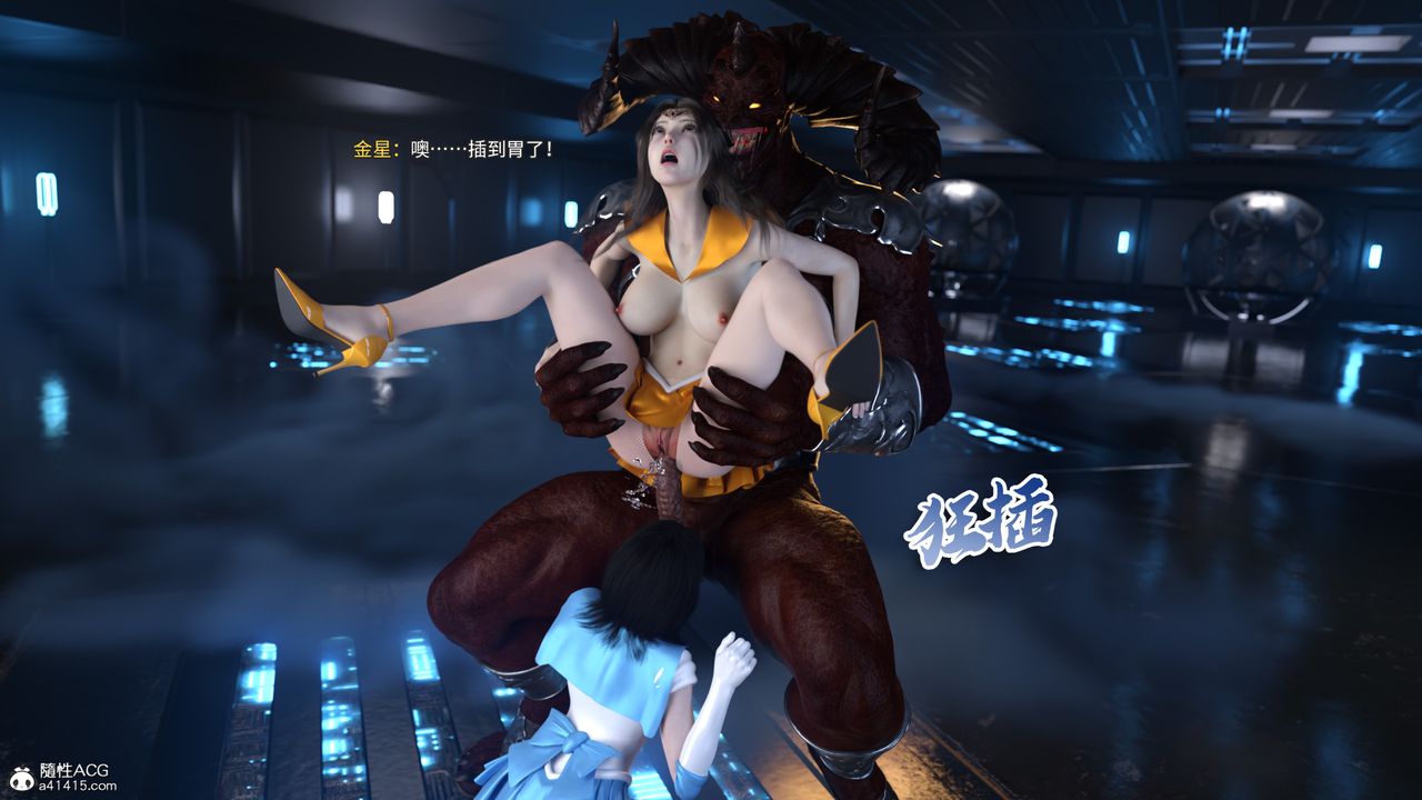 [3D]美少女战士の殇第10話