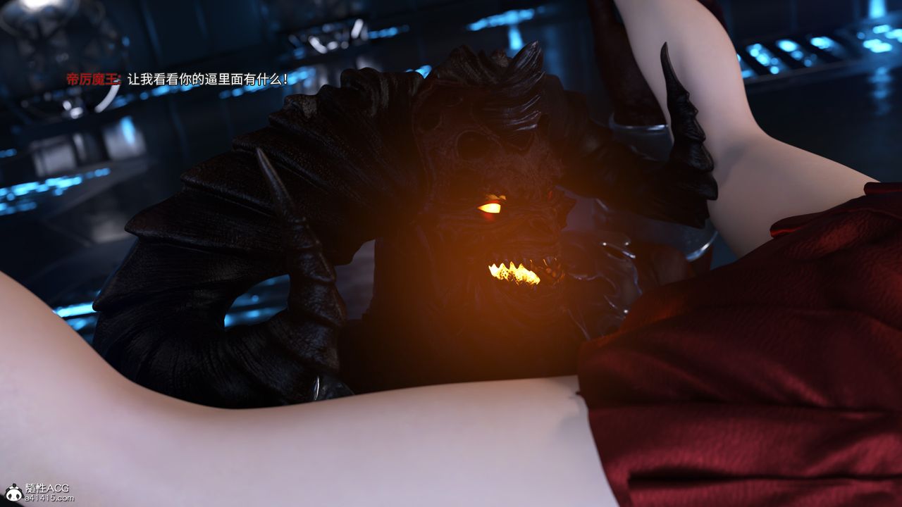 [3D]美少女战士の殇第11話