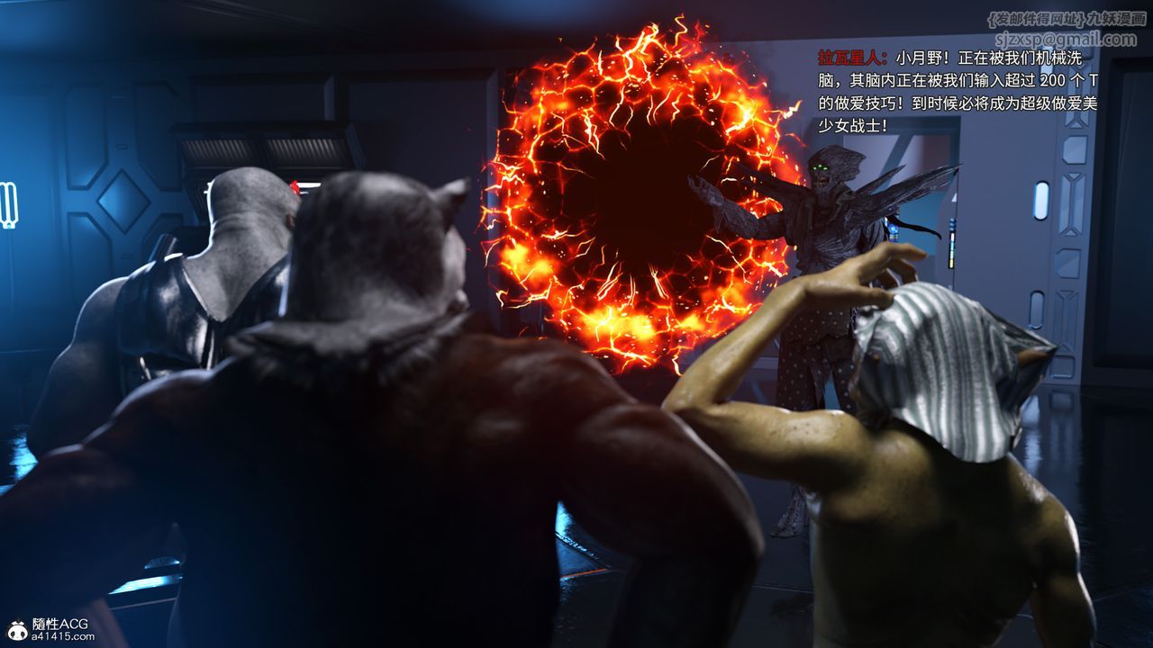 [3D]美少女战士の殇第11話