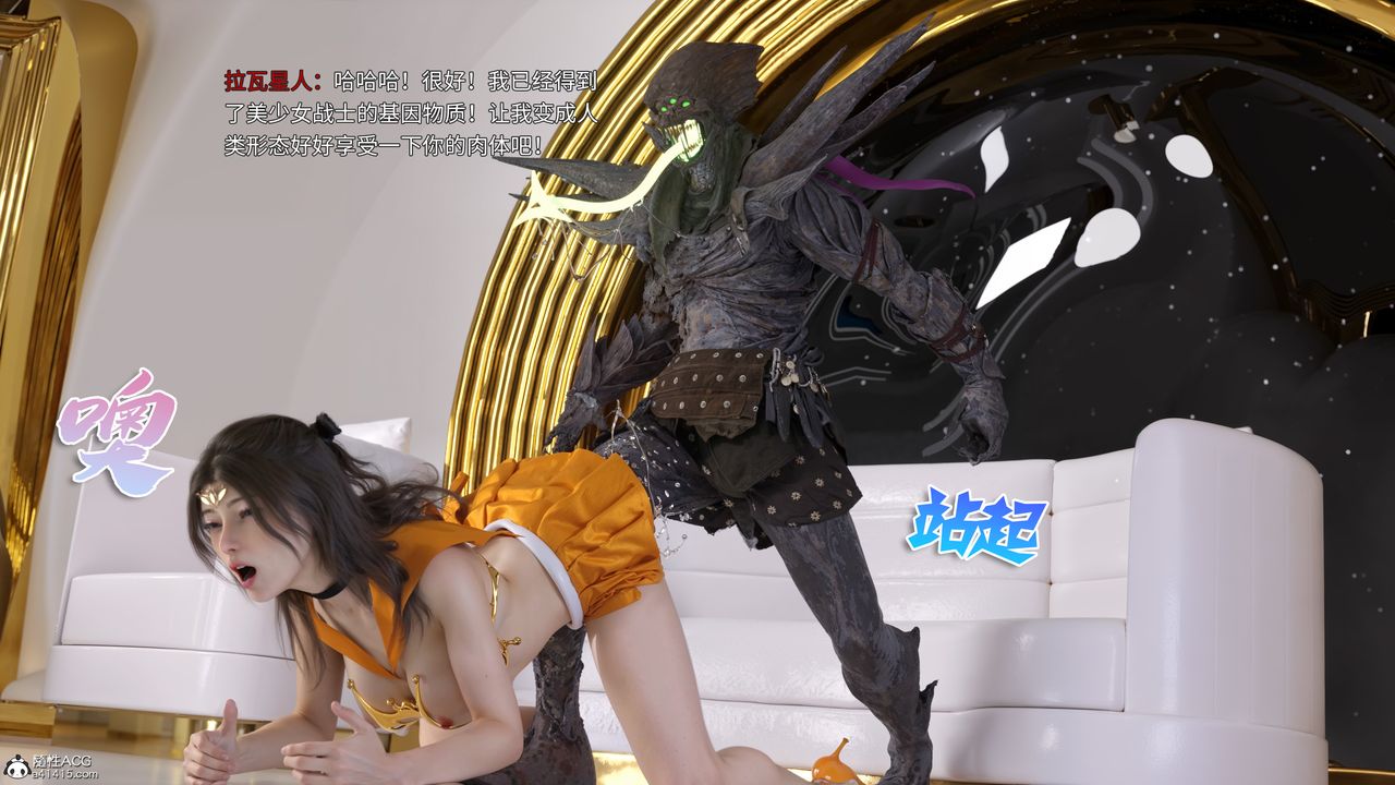 [3D]美少女战士の殇第12話