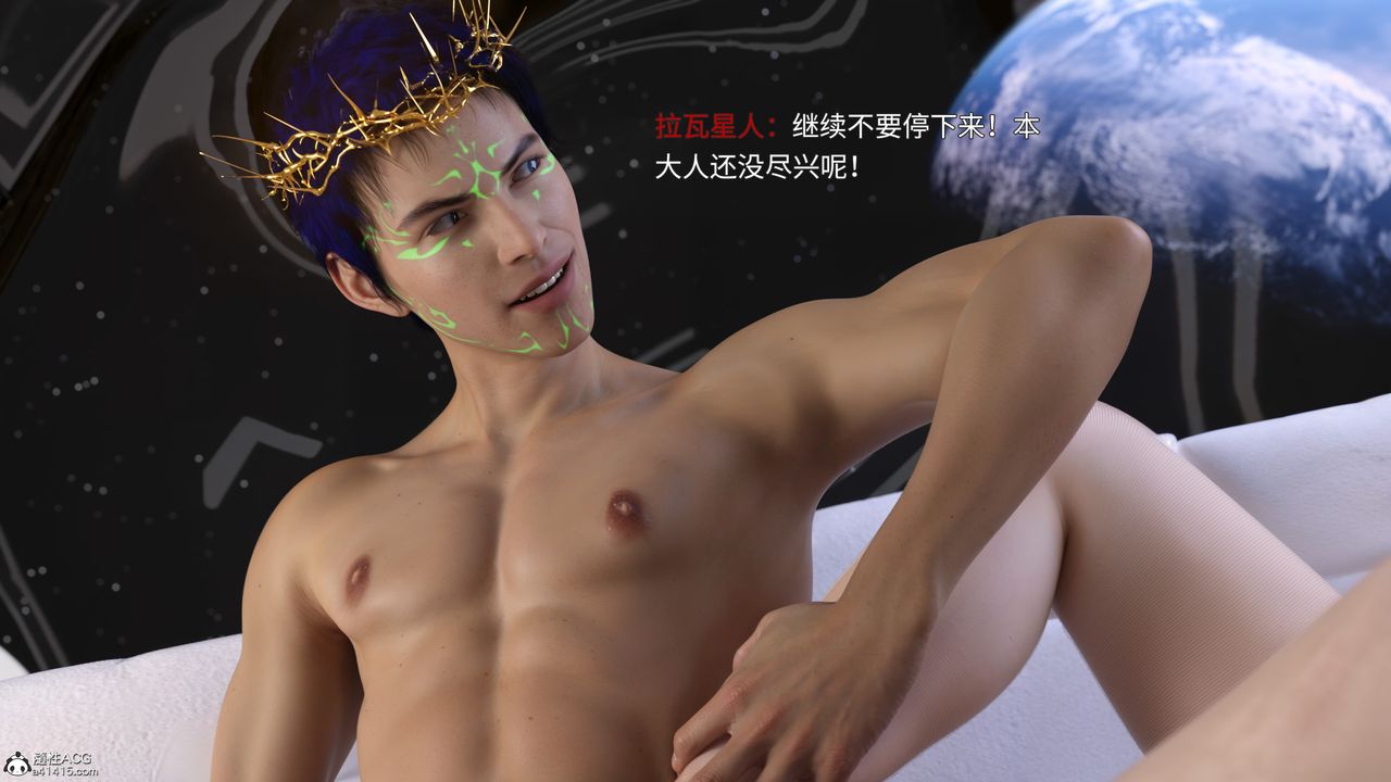 [3D]美少女战士の殇第12話