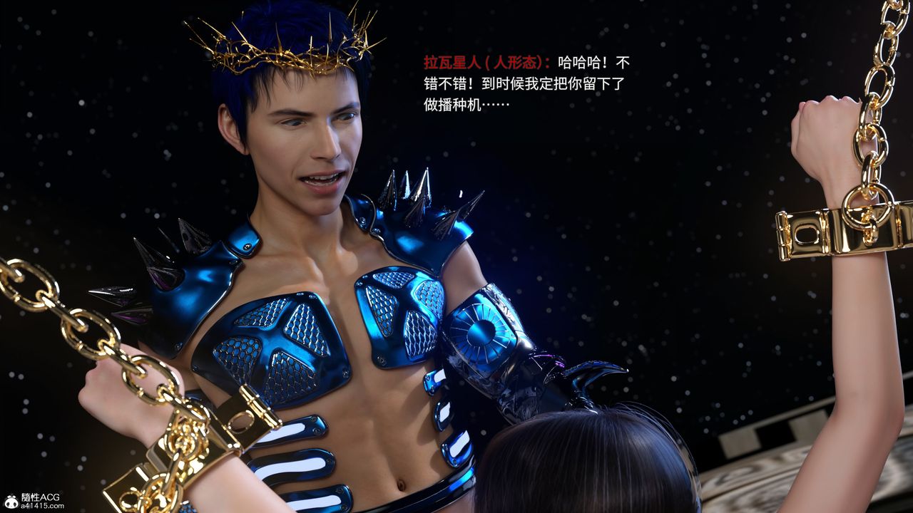 [3D]美少女战士の殇第12話