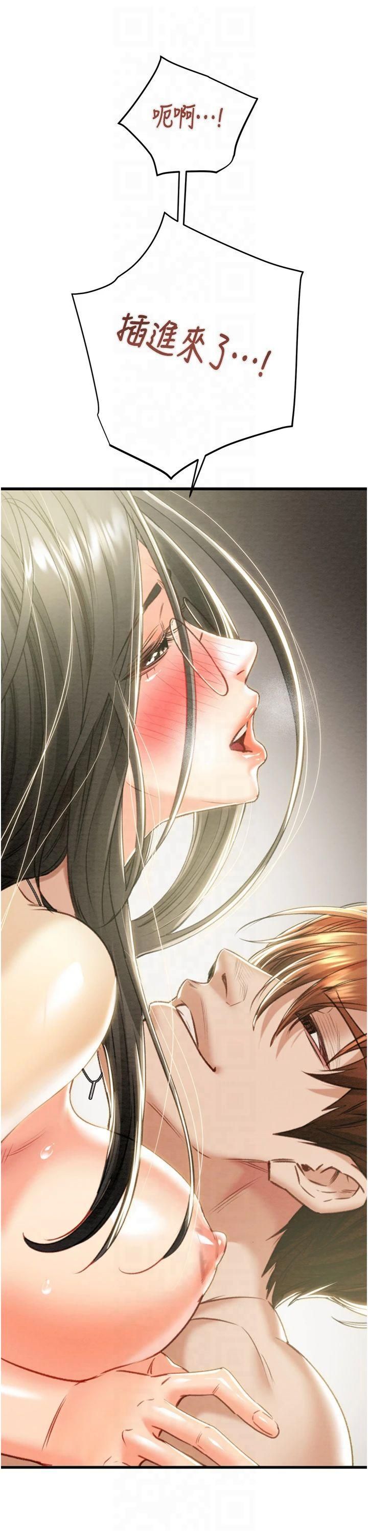 掠夺行动第29話-工作狂在床上的「能力」