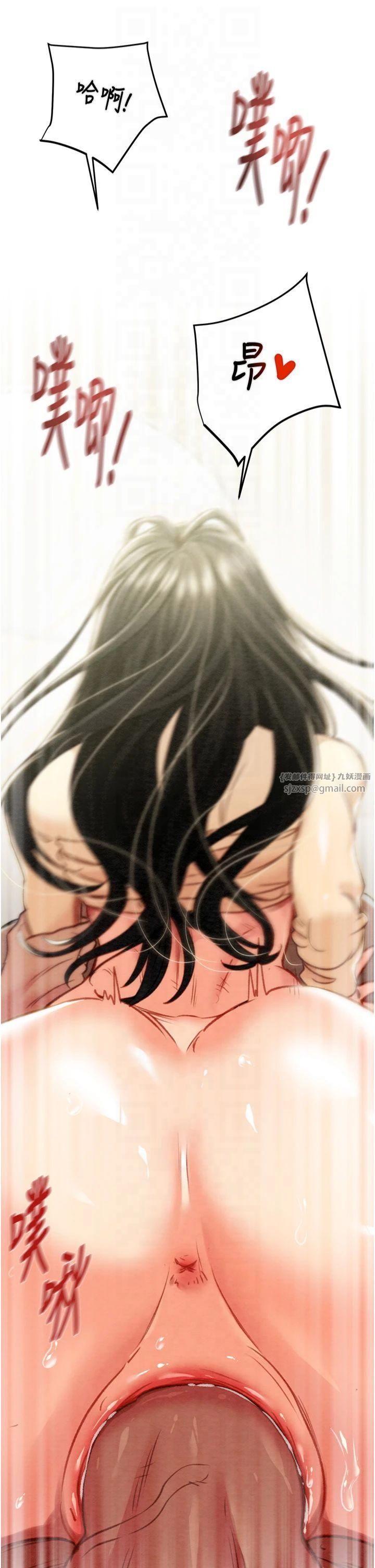 掠夺行动第29話-工作狂在床上的「能力」