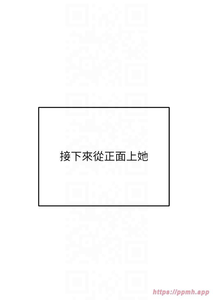 掠夺行动第29話-工作狂在床上的「能力」