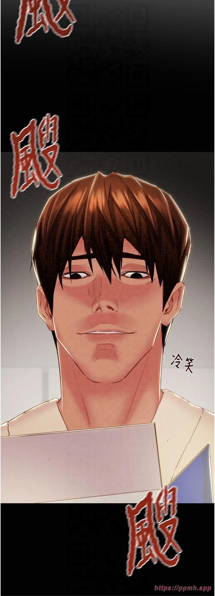 掠夺行动第29話-工作狂在床上的「能力」