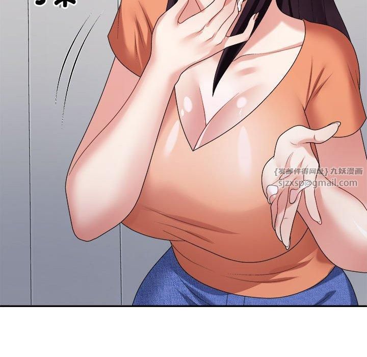 不同寻常的爱第23話