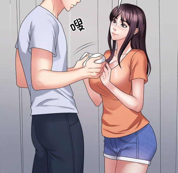 不同寻常的爱第23話