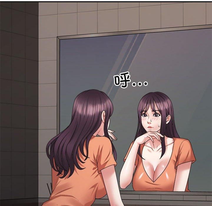 不同寻常的爱第23話