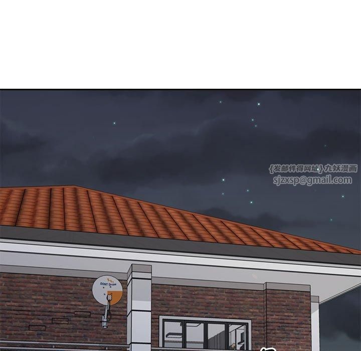 不同寻常的爱第23話