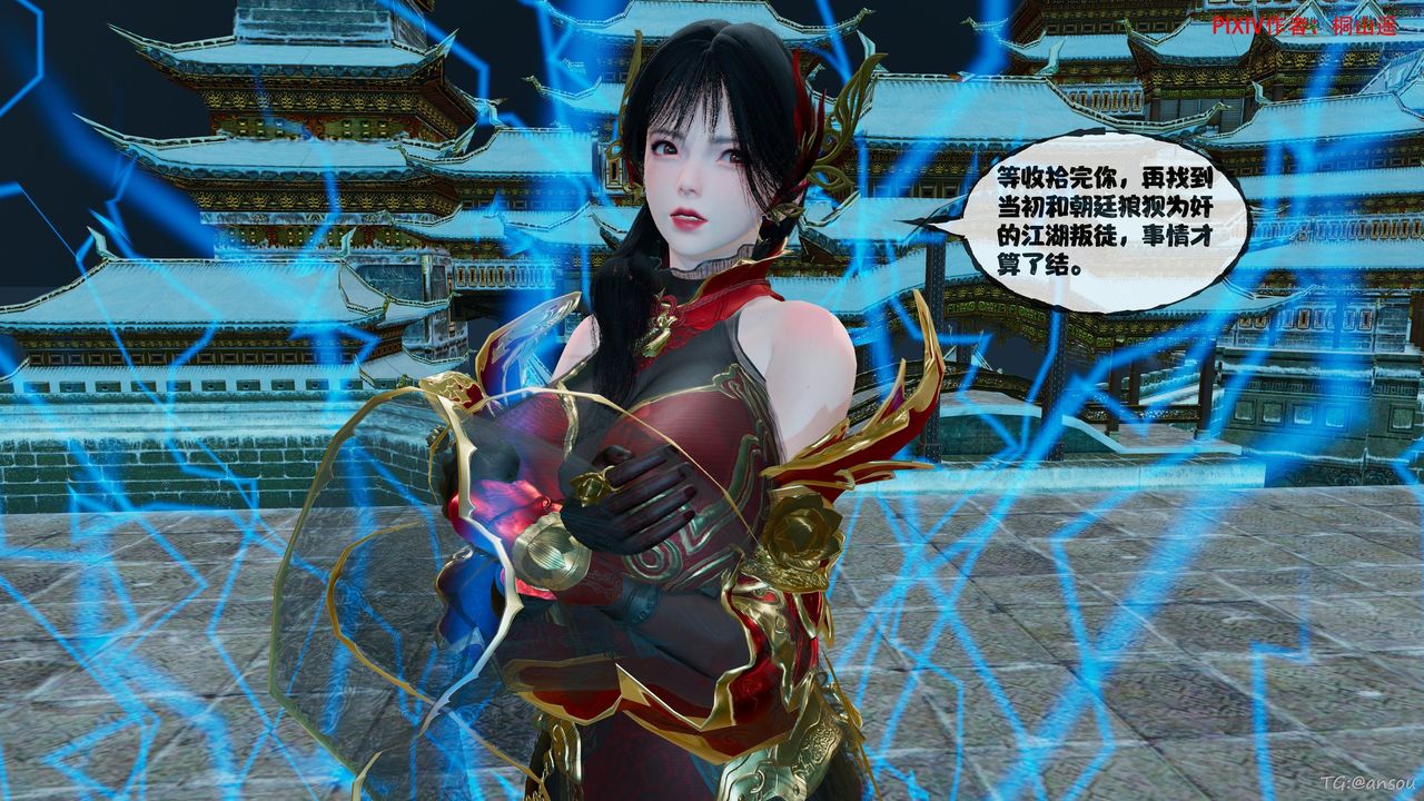 [3D]借你娘子泄泄火[讨魔传]+外传正篇【第45话】