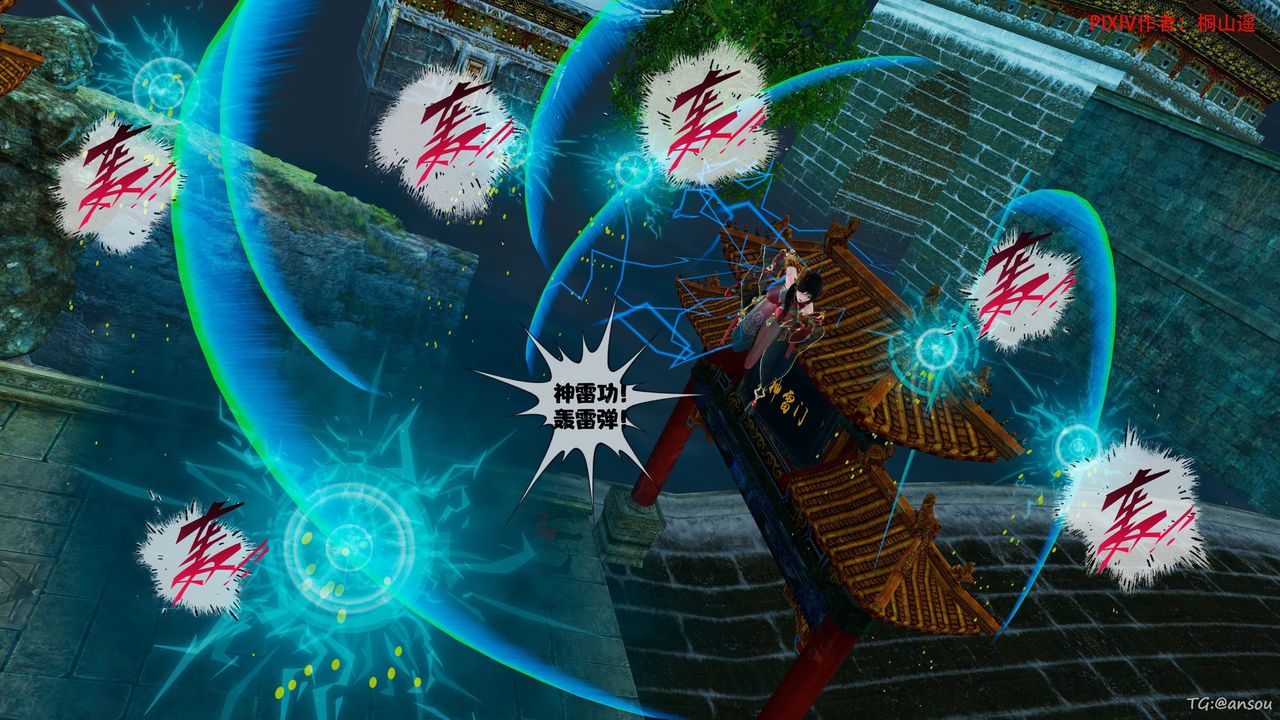 [3D]借你娘子泄泄火[讨魔传]+外传正篇【第45话】