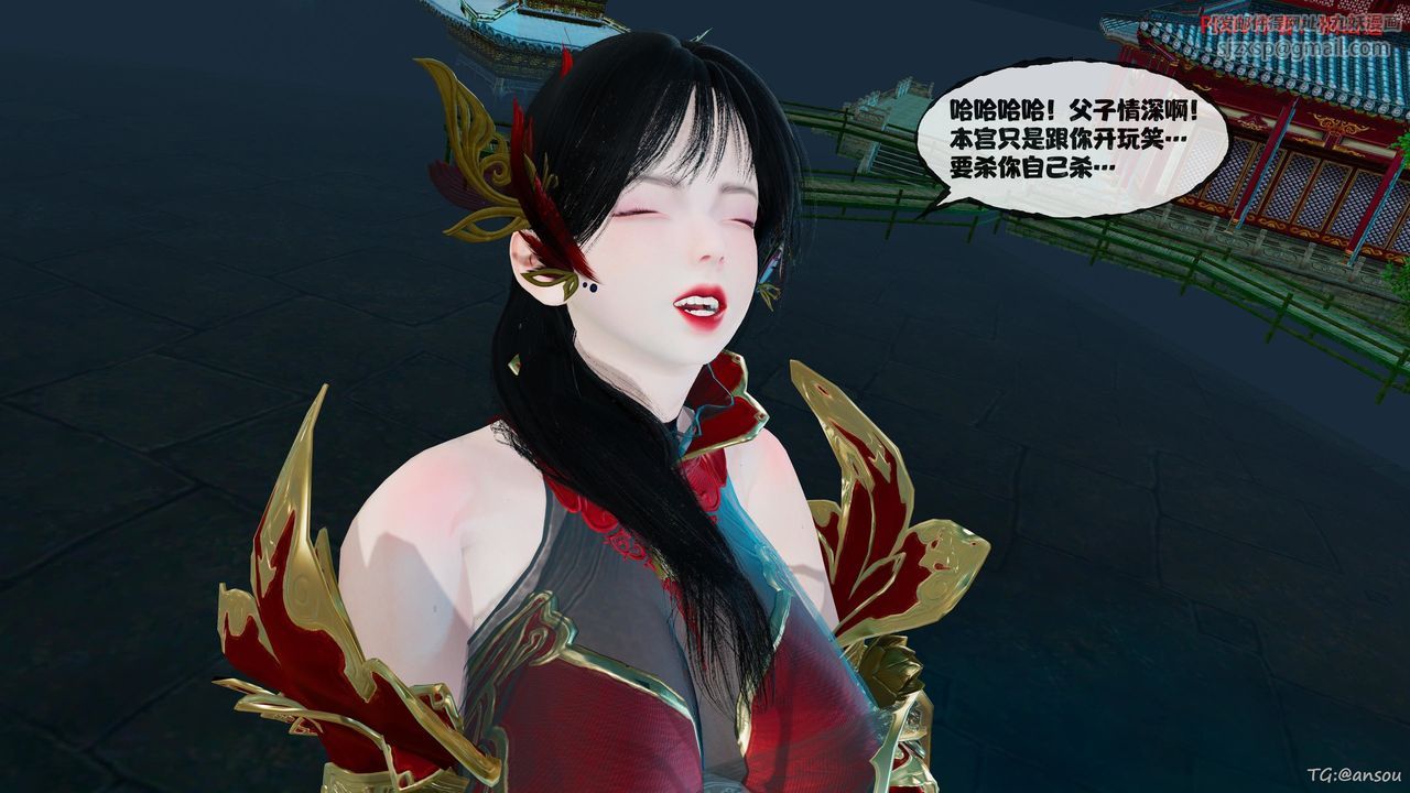 [3D]借你娘子泄泄火[讨魔传]+外传正篇【第45话】