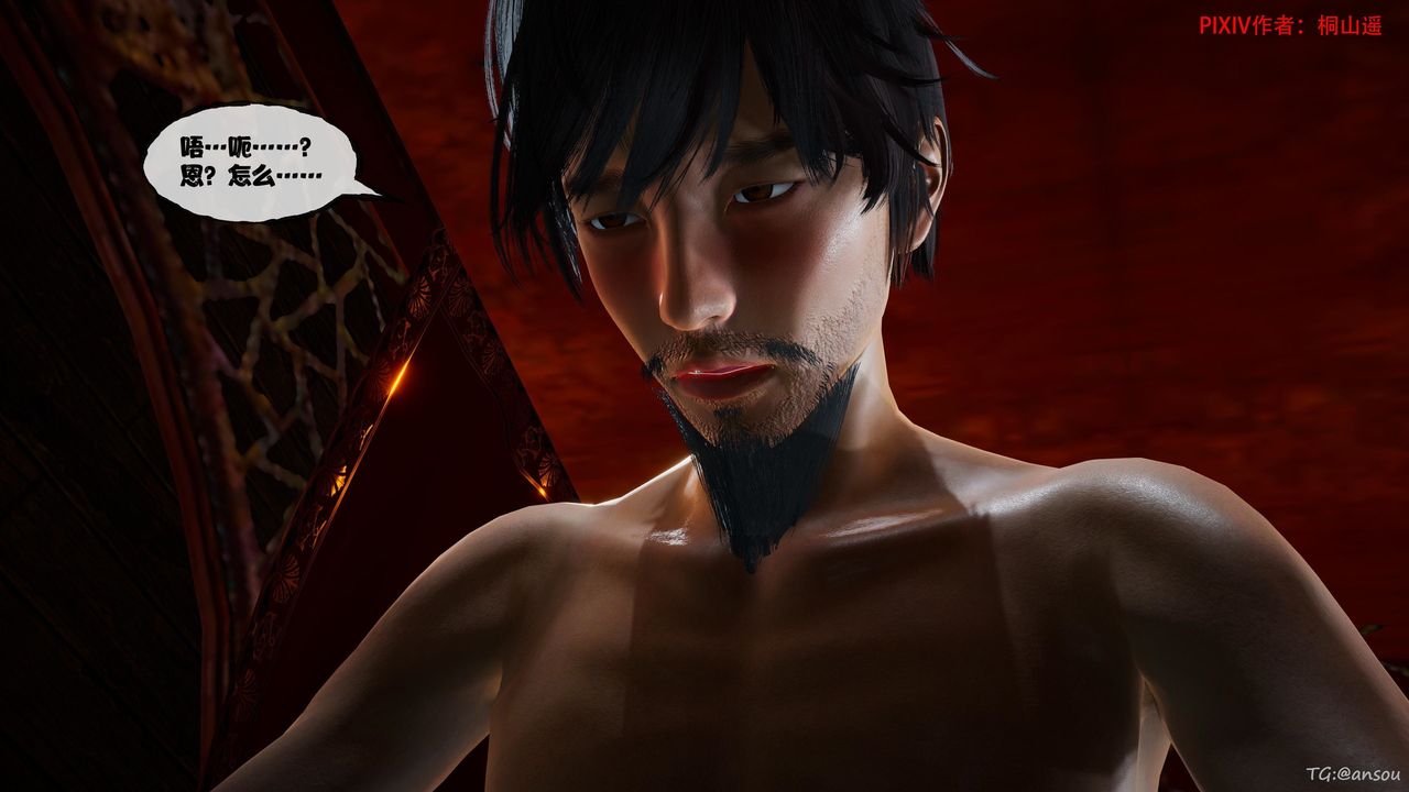 [3D]借你娘子泄泄火[讨魔传]+外传正篇【第46话】