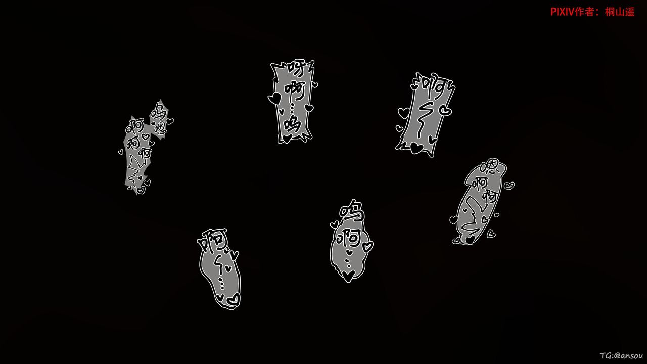 [3D]借你娘子泄泄火[讨魔传]+外传正篇【第46话】