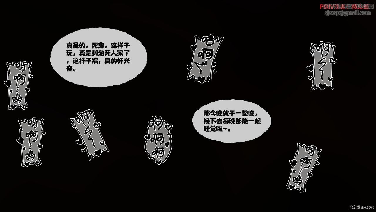 [3D]借你娘子泄泄火[讨魔传]+外传正篇【第46话】