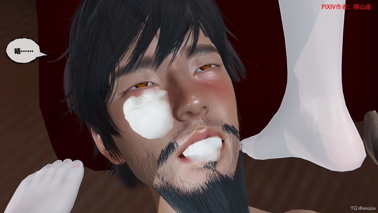 [3D]借你娘子泄泄火[讨魔传]+外传正篇【第46话】