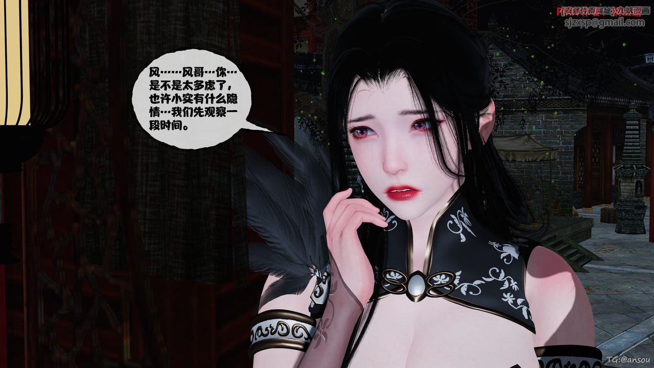 [3D]借你娘子泄泄火[讨魔传]+外传正篇【第47话】