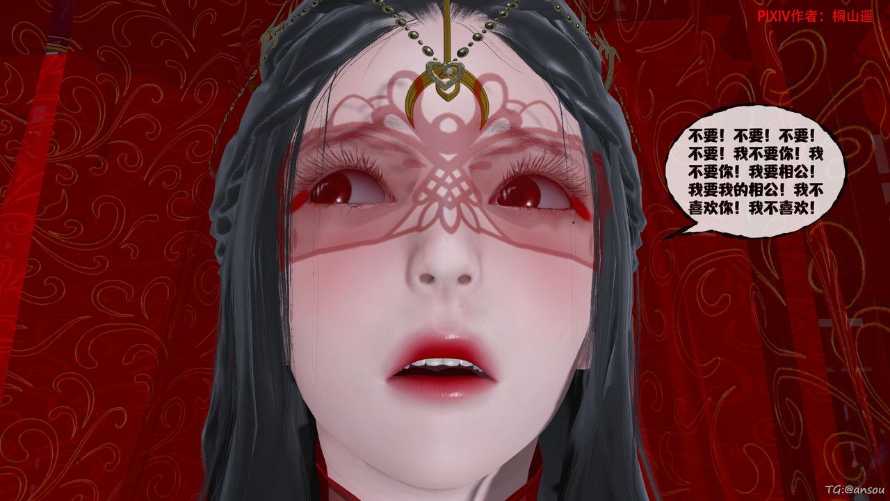 [3D]借你娘子泄泄火[讨魔传]+外传正篇【第47话】