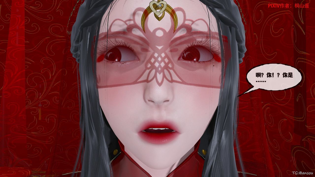 [3D]借你娘子泄泄火[讨魔传]+外传正篇【第47话】