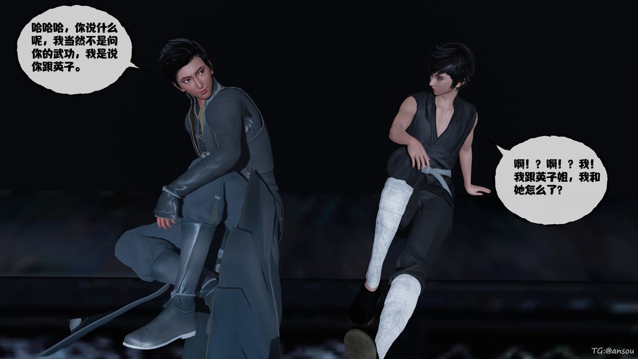 [3D]借你娘子泄泄火[讨魔传]+外传正篇【第48话】