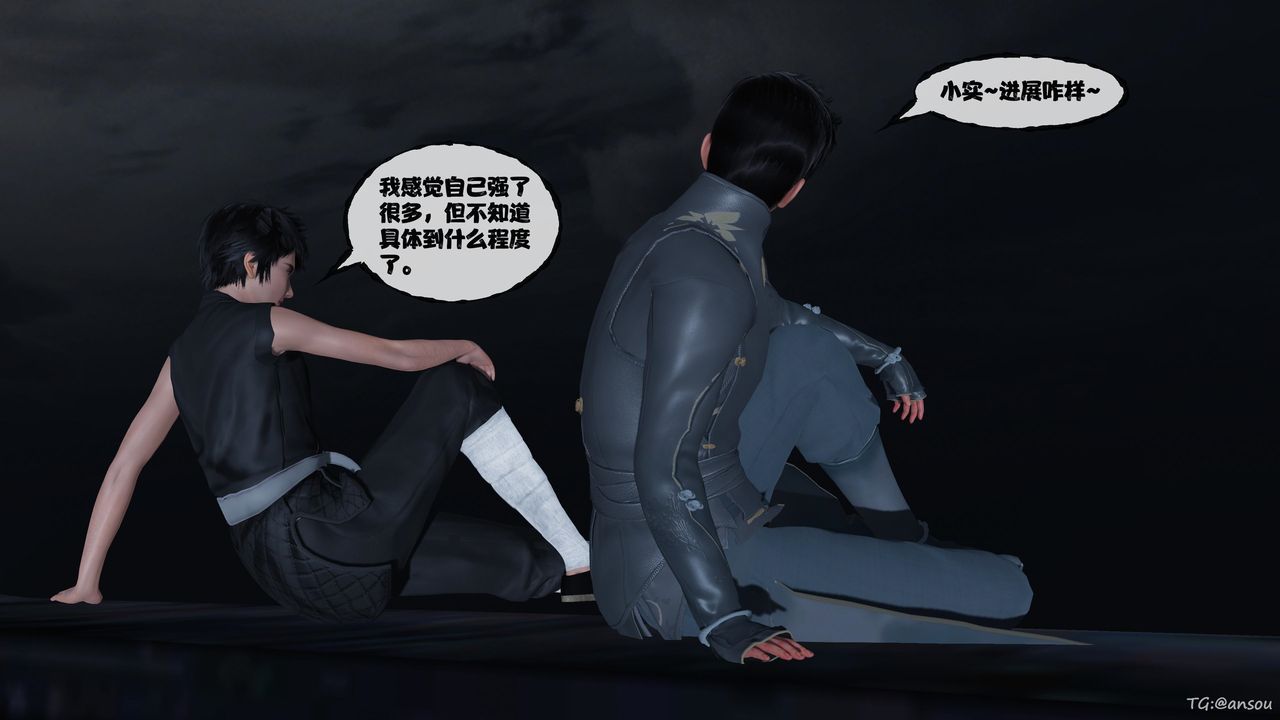 [3D]借你娘子泄泄火[討魔傳]+外傳正篇【第48话】