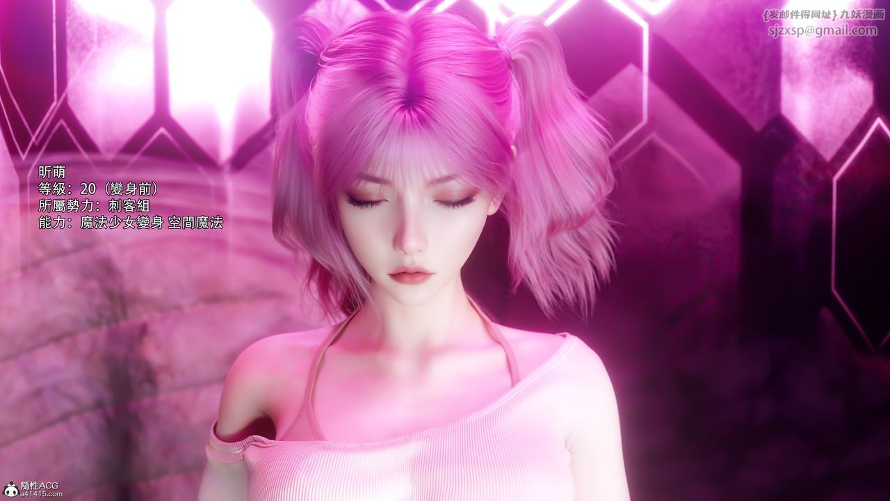 [3D]逆转HD+IF第76話