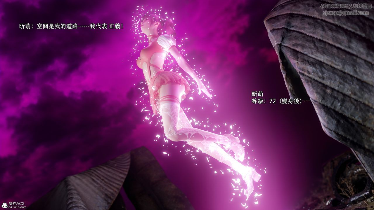 [3D]逆转HD+IF第76話