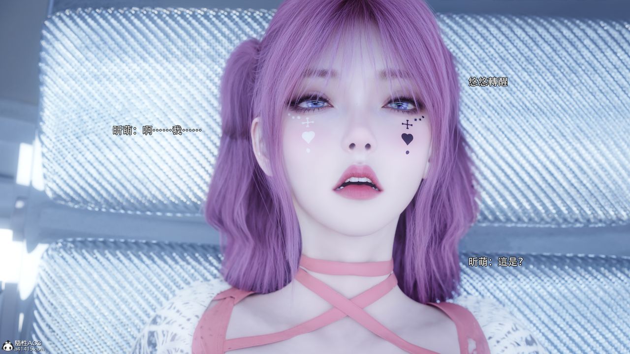 [3D]逆转HD+IF第76話