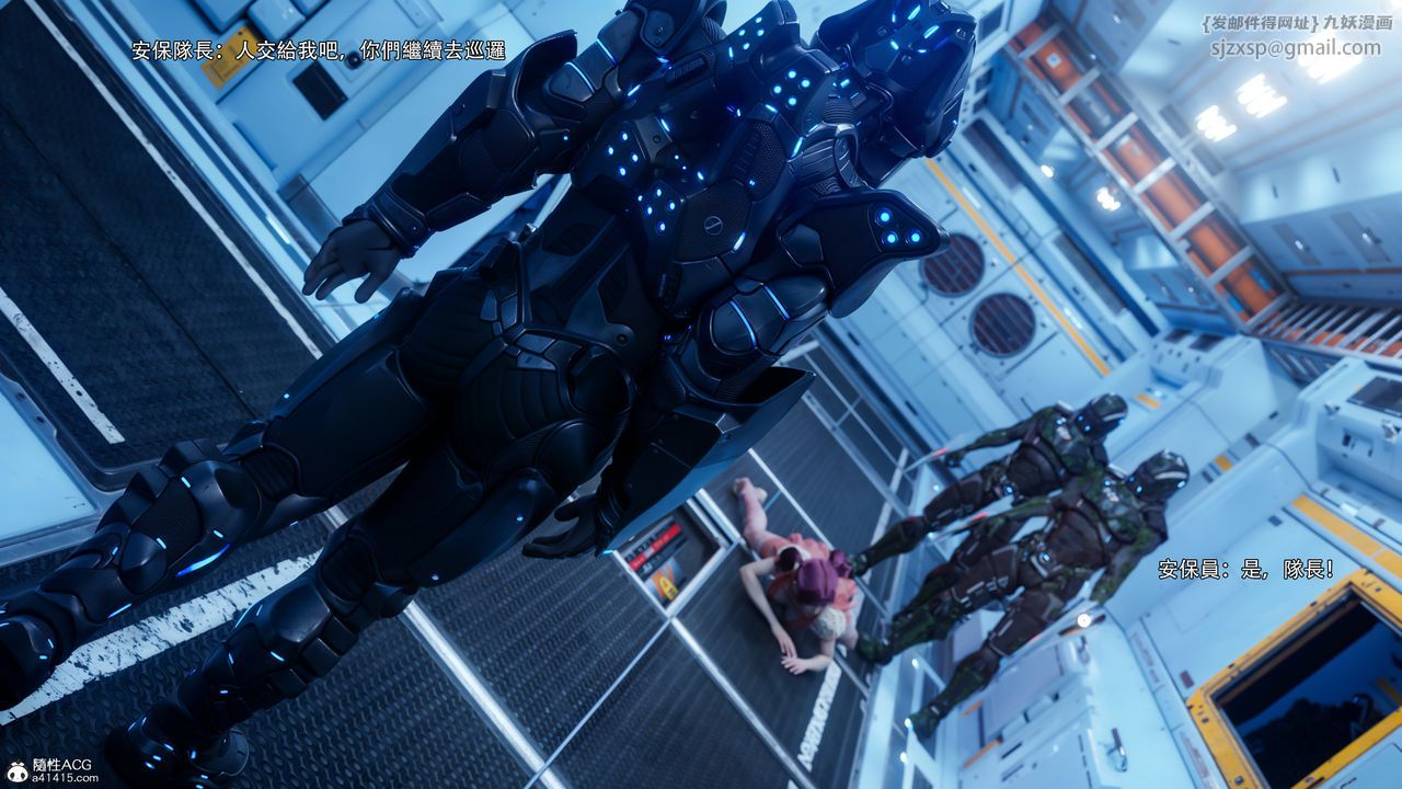 [3D]逆转HD+IF第76話