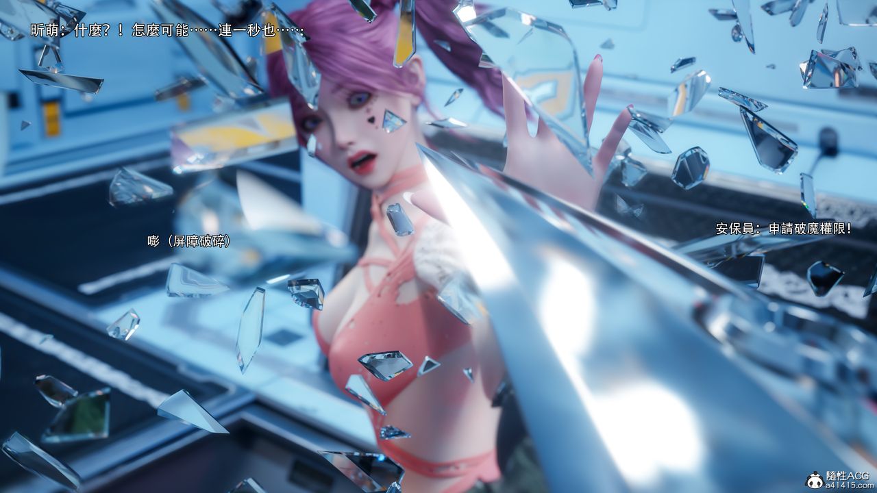 [3D]逆转HD+IF第76話