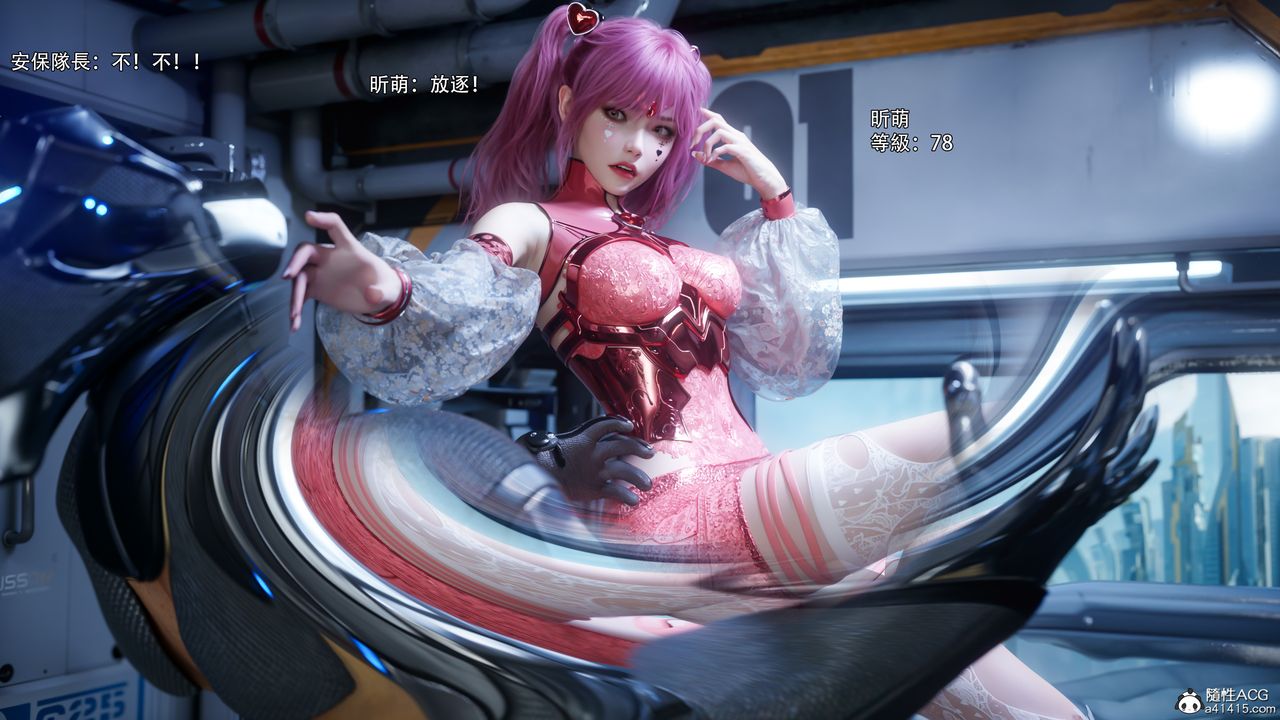 [3D]逆转HD+IF第76話