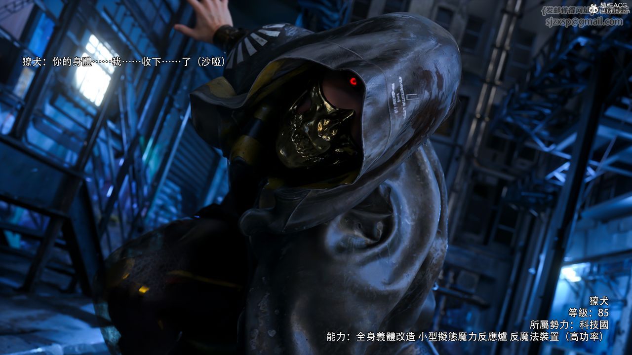 [3D]逆转HD+IF第76話