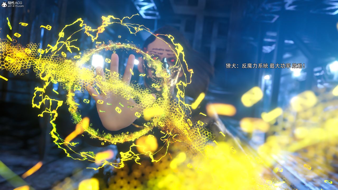 [3D]逆转HD+IF第76話