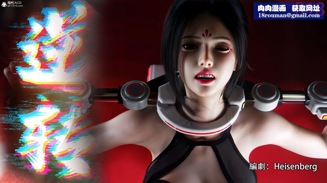 [3D]逆转HD+IF番外-花舞篇08