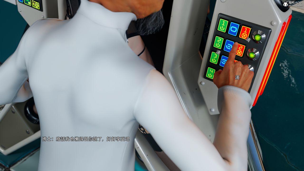 [3D]逆转HD+IF番外-花舞篇08