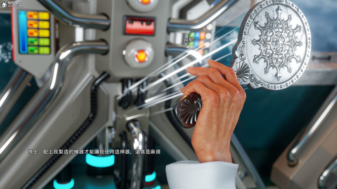 [3D]逆转HD+IF番外-花舞篇08