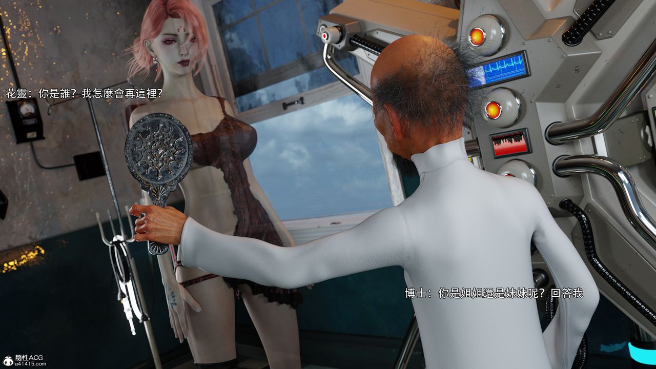 [3D]逆转HD+IF番外-花舞篇08