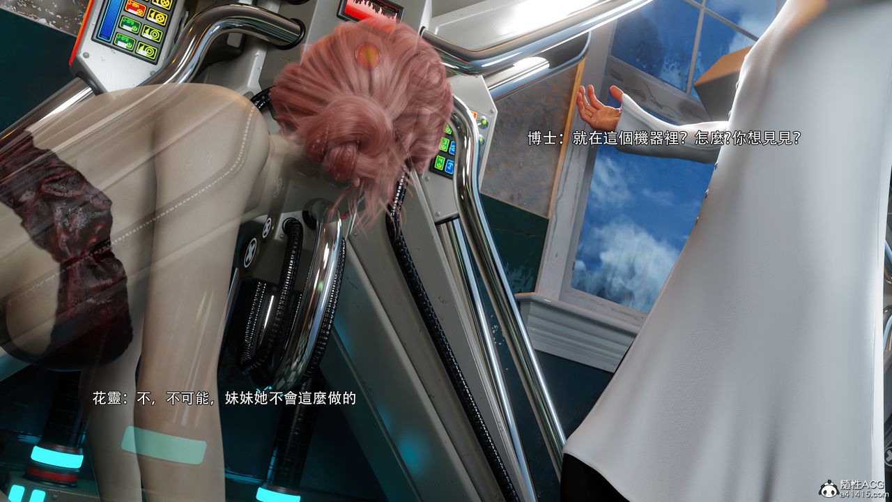 [3D]逆转HD+IF番外-花舞篇08