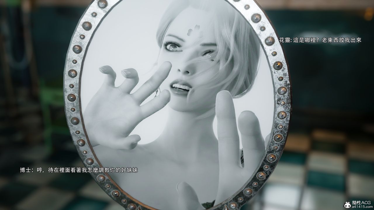 [3D]逆转HD+IF番外-花舞篇08