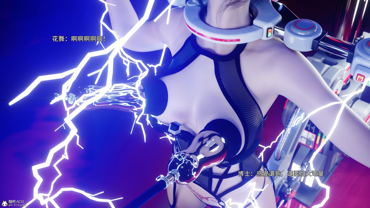 [3D]逆转HD+IF番外-花舞篇08