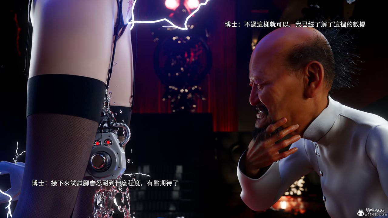 [3D]逆转HD+IF番外-花舞篇08