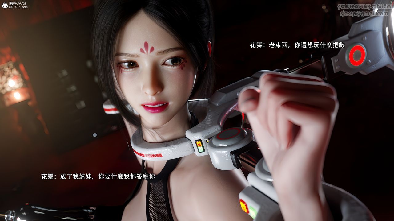 [3D]逆转HD+IF番外-花舞篇08