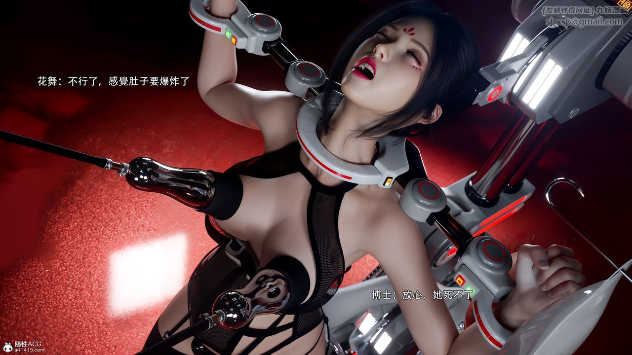 [3D]逆转HD+IF番外-花舞篇08