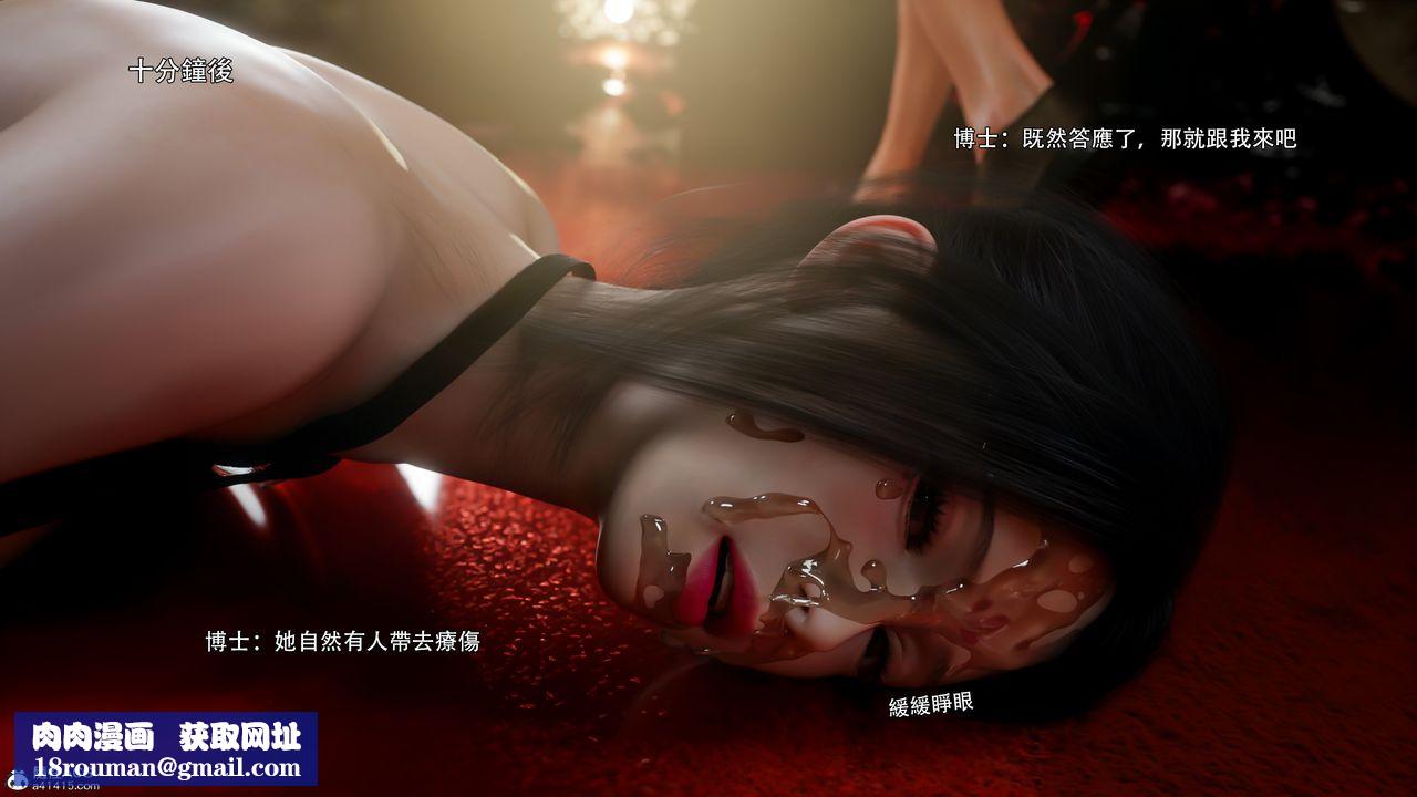 [3D]逆转HD+IF番外-花舞篇08